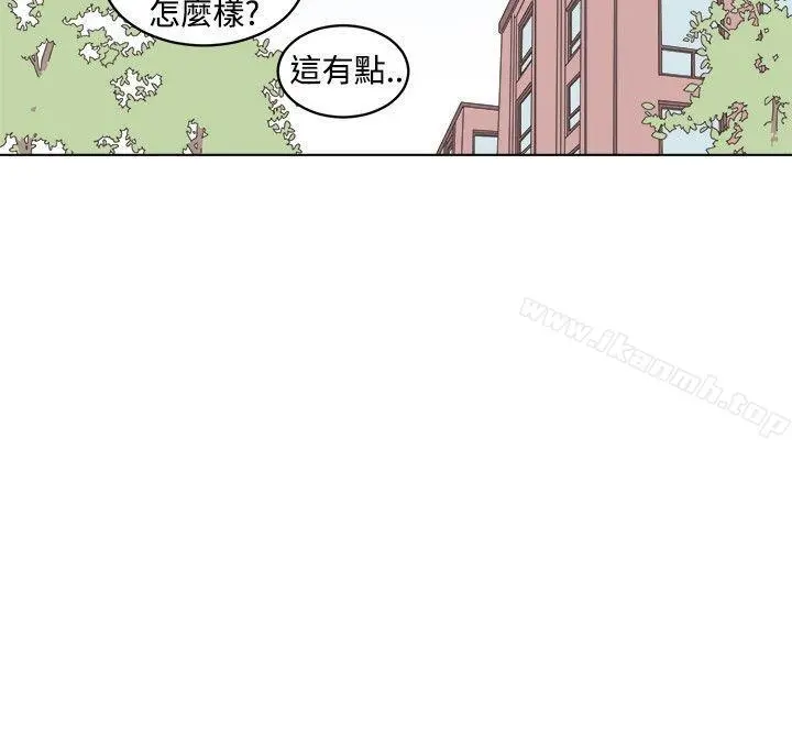 [BL]一不小心掰弯你 - 第18话 - page 18