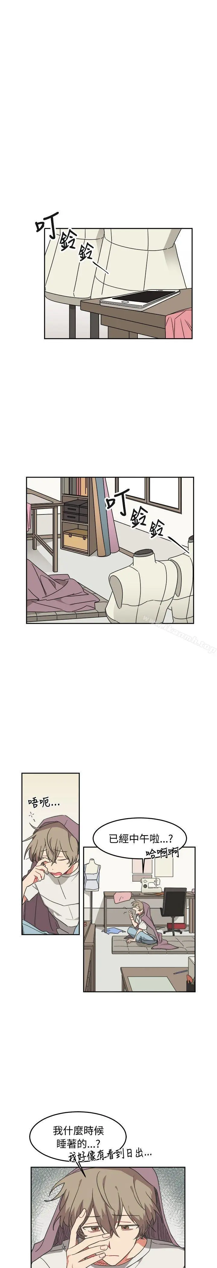 [BL]一不小心掰弯你 - 第10话 - page 5