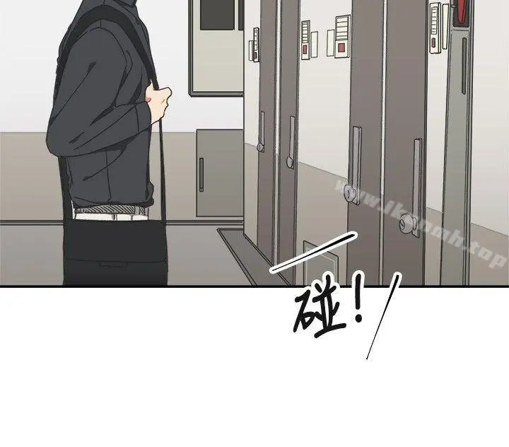 [BL]一不小心掰弯你 - 第10话 - page 8