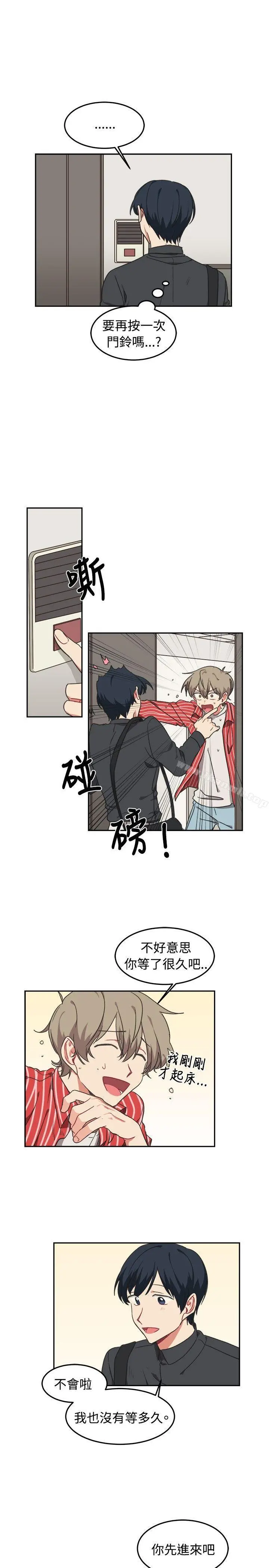 [BL]一不小心掰弯你 - 第10话 - page 9