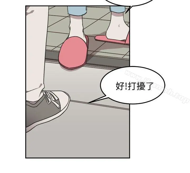 [BL]一不小心掰弯你 - 第10话 - page 10