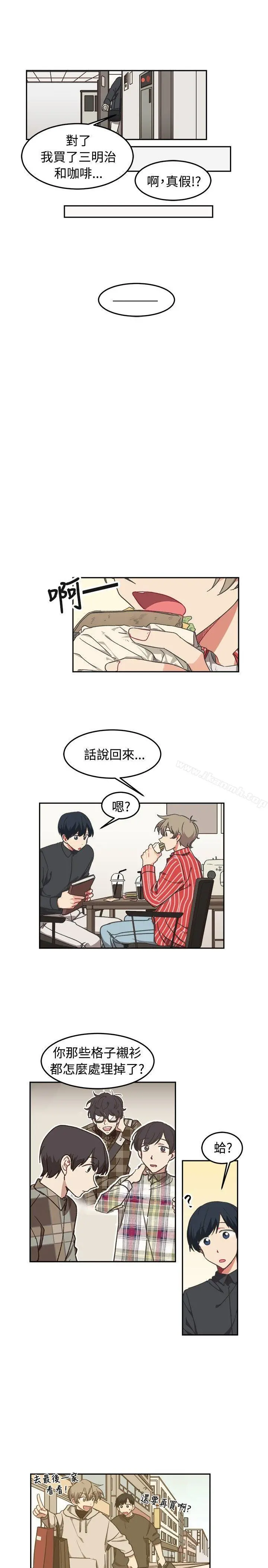 [BL]一不小心掰弯你 - 第10话 - page 11