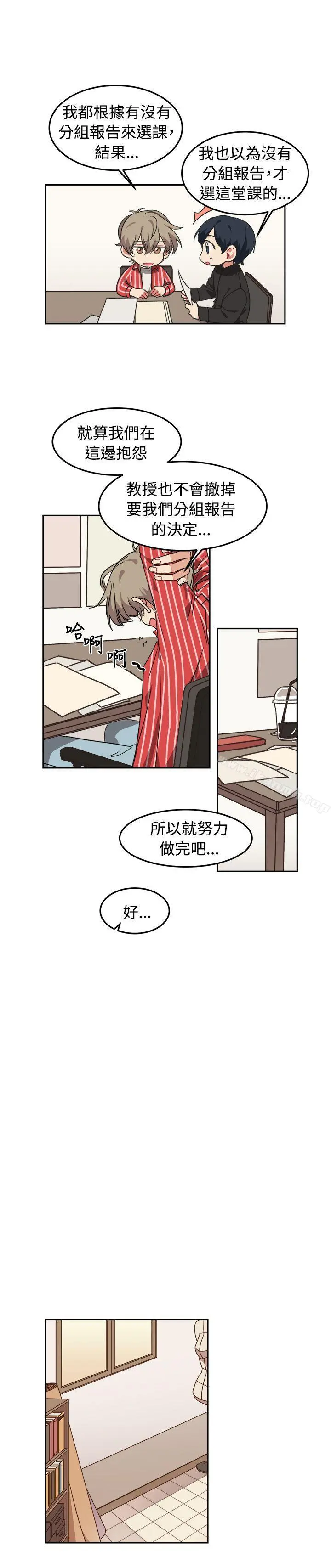 [BL]一不小心掰弯你 - 第10话 - page 18