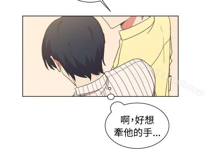 [BL]一不小心掰弯你 - 第20话 - page 4