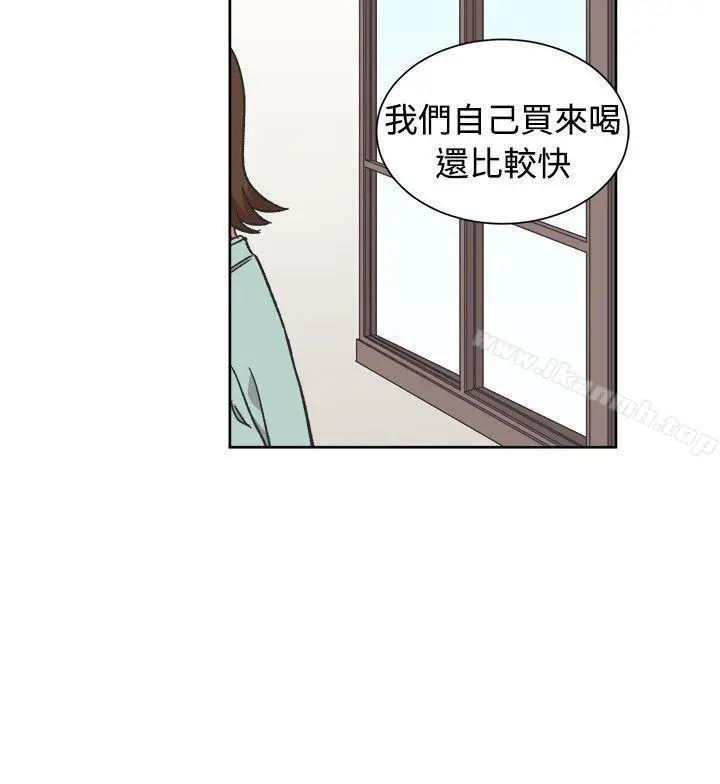 [BL]一不小心掰弯你 - 第20话 - page 12