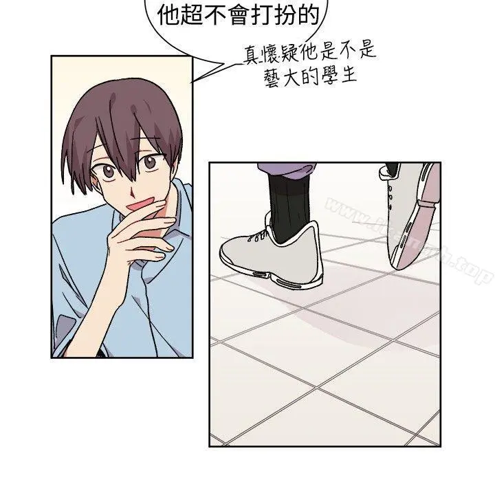 [BL]一不小心掰弯你 - 第20话 - page 16