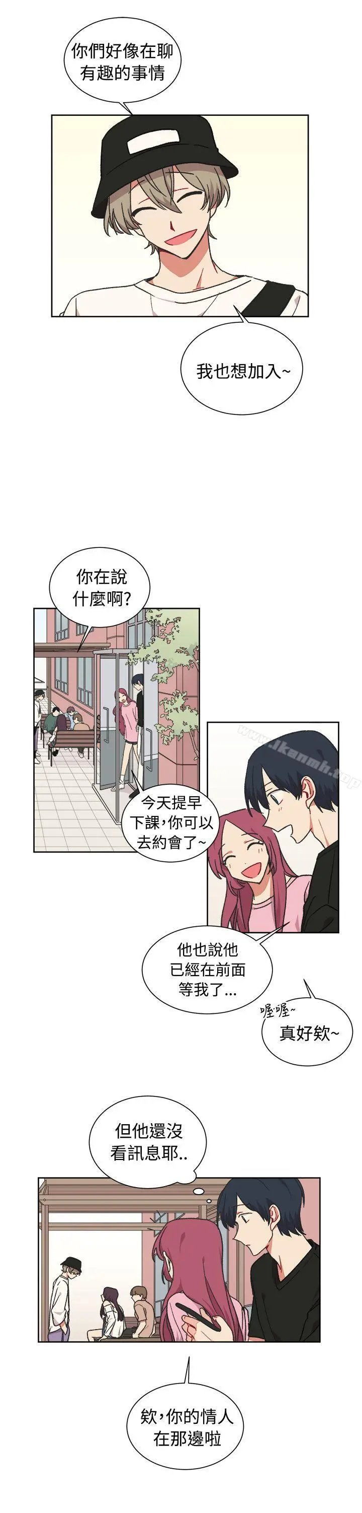 [BL]一不小心掰弯你 - 第20话 - page 18