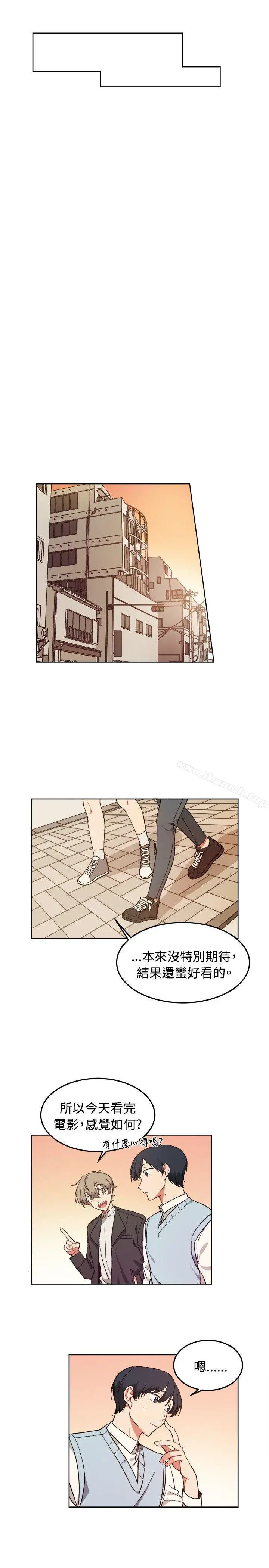 [BL]一不小心掰弯你 - 第7话 - page 11