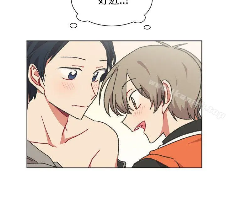 [BL]一不小心掰弯你 - 最终话 - page 15