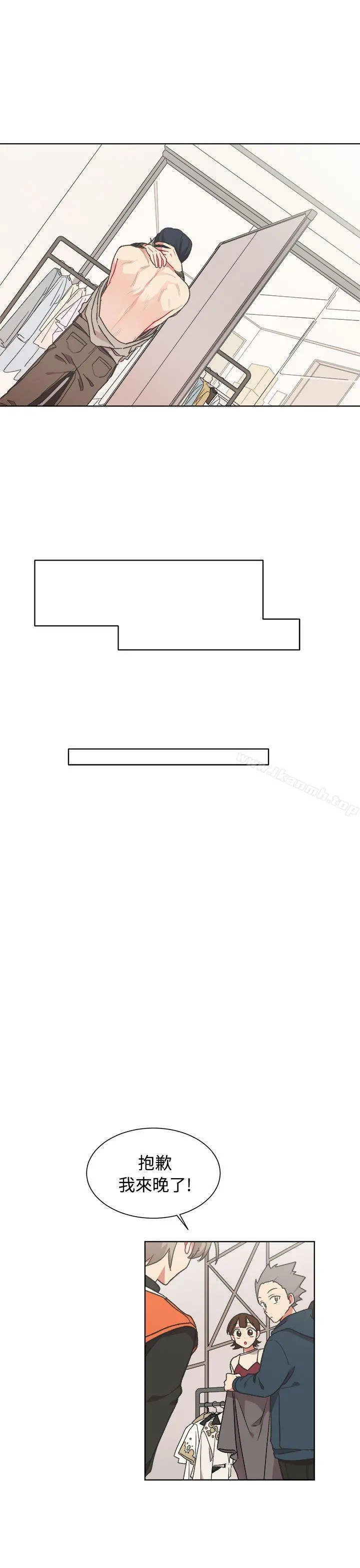 [BL]一不小心掰弯你 - 最终话 - page 20