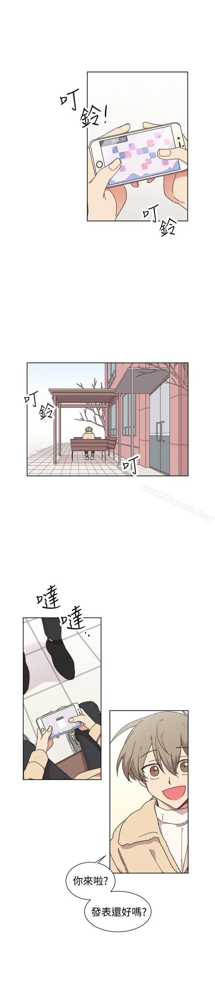 [BL]一不小心掰弯你 - 最终话 - page 26