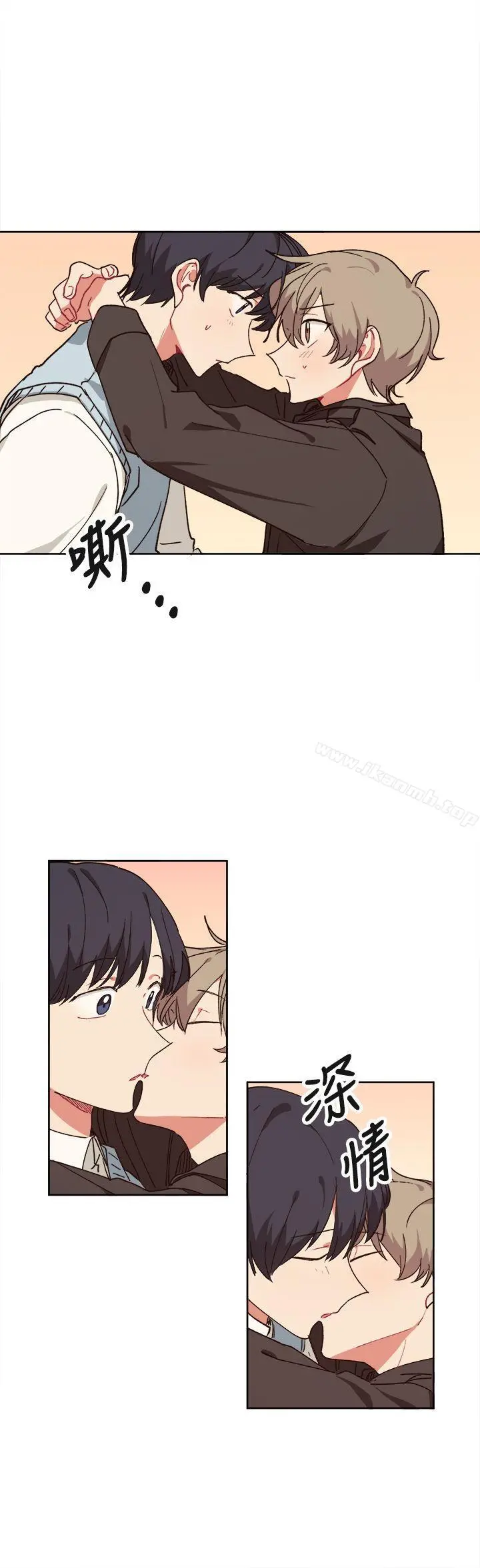 [BL]一不小心掰弯你 - 第8话 - page 4