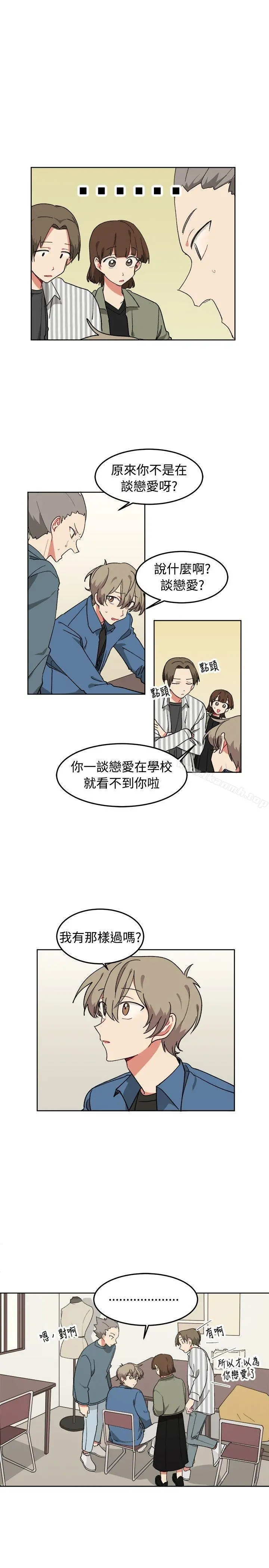 [BL]一不小心掰弯你 - 第8话 - page 11