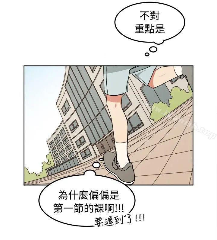 [BL]一不小心掰弯你 - 第8话 - page 16