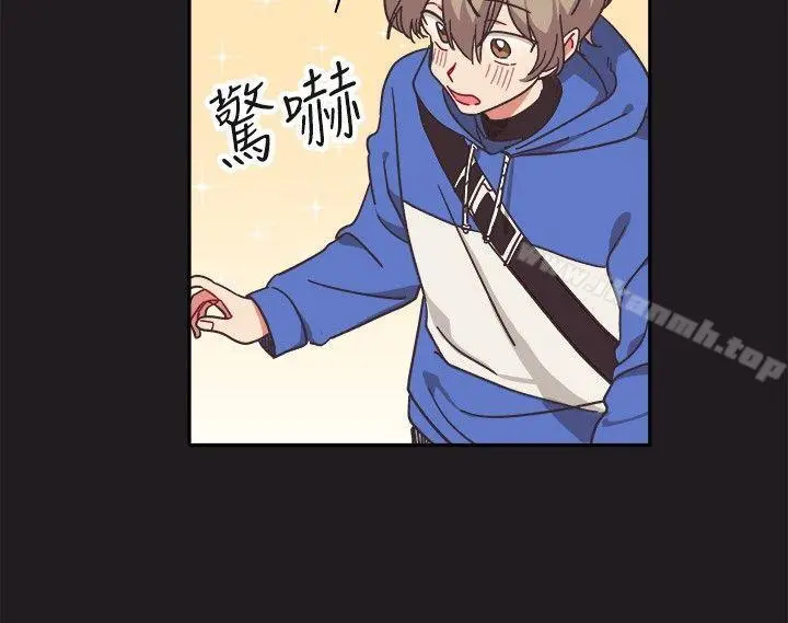 [BL]一不小心掰弯你 - 第9话 - page 12