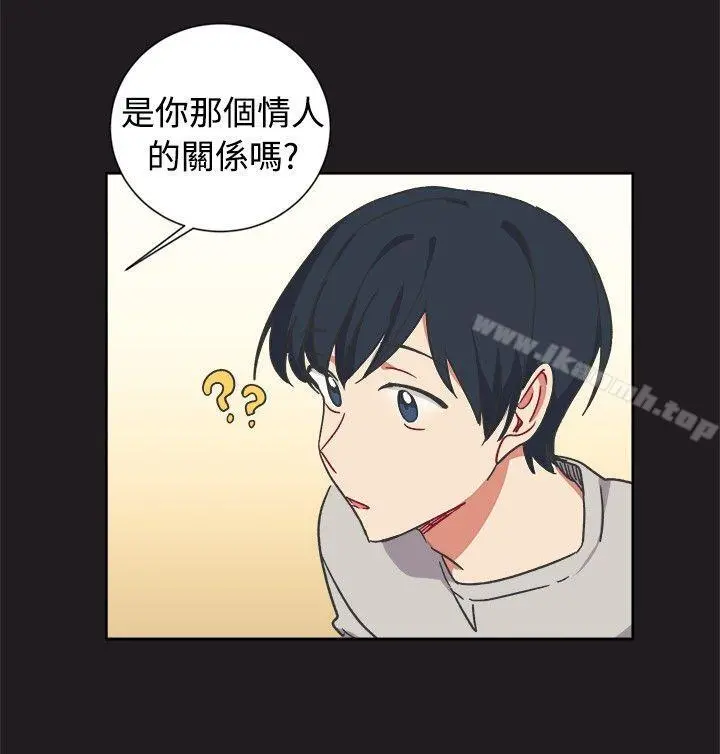[BL]一不小心掰弯你 - 第13话 - page 10