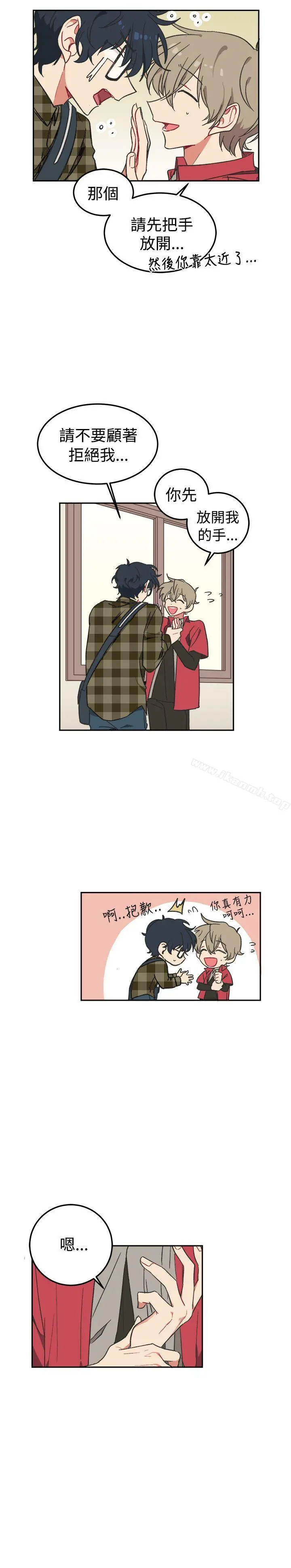 [BL]一不小心掰弯你 - 第2话 - page 9