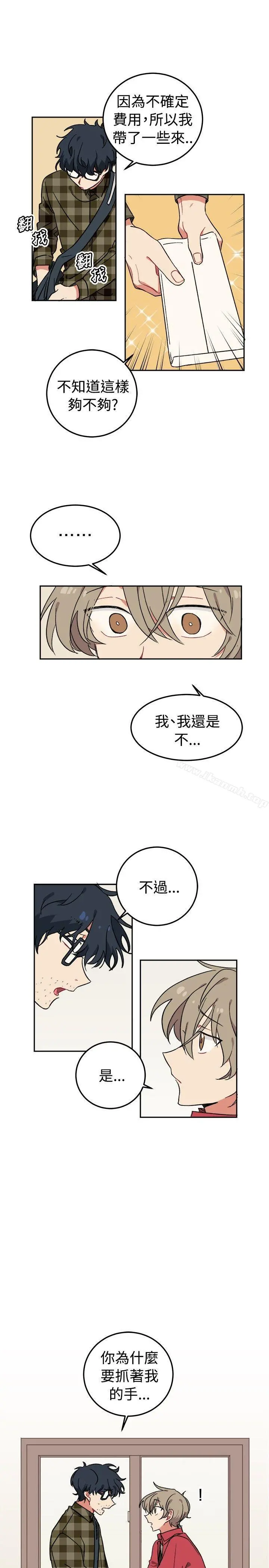 [BL]一不小心掰弯你 - 第2话 - page 12