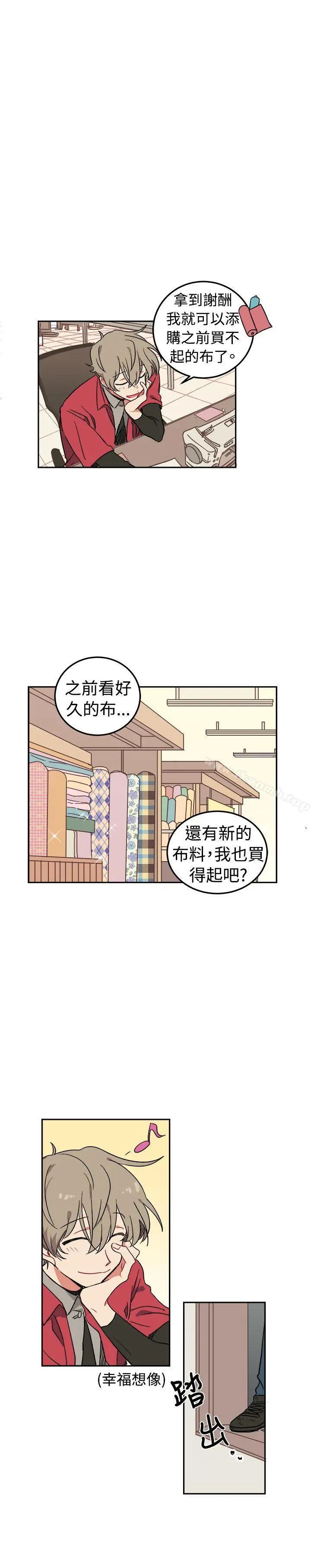 [BL]一不小心掰弯你 - 第2话 - page 18
