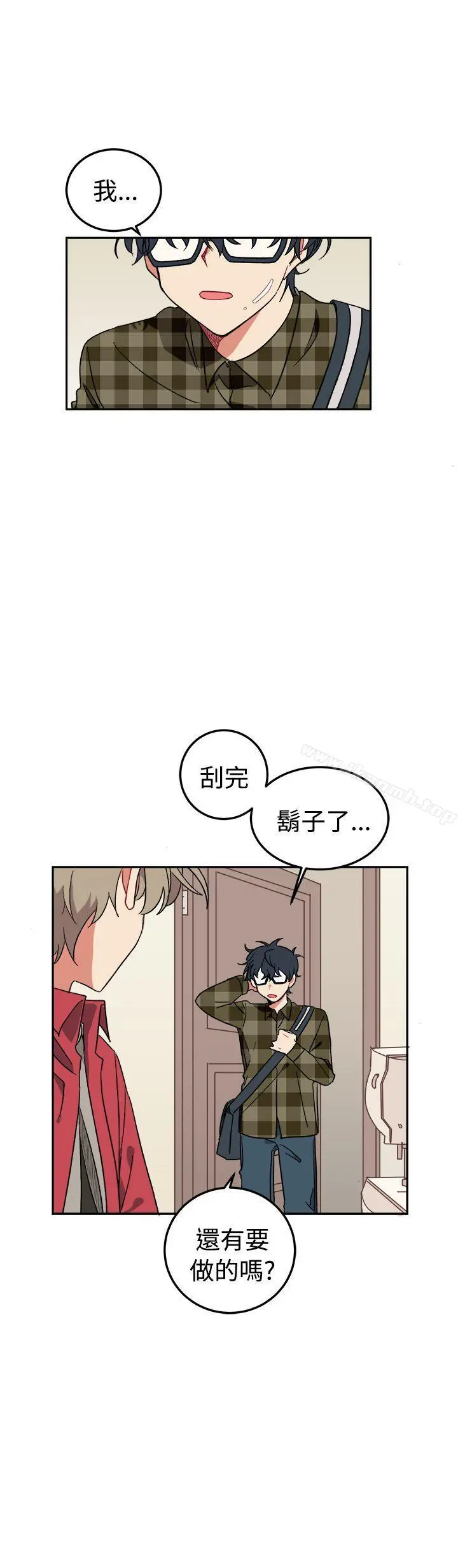 [BL]一不小心掰弯你 - 第2话 - page 19