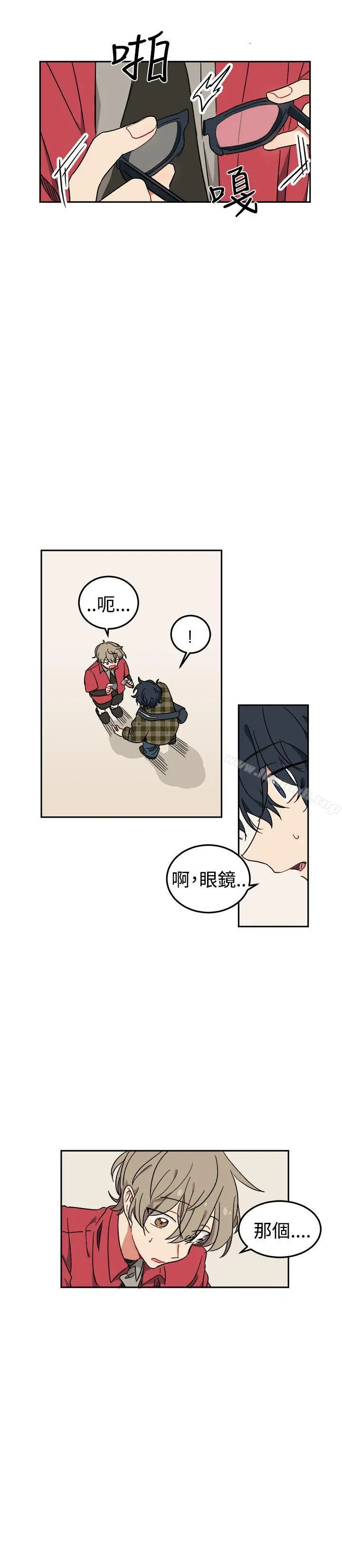 [BL]一不小心掰弯你 - 第2话 - page 25