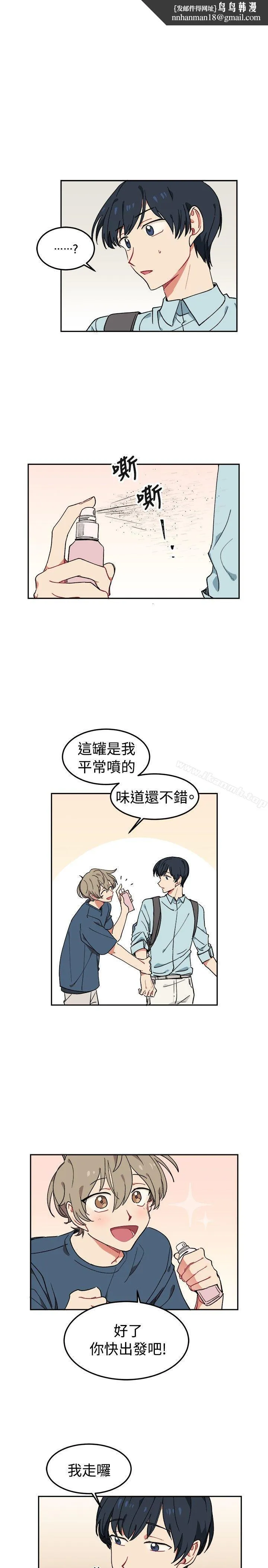 [BL]一不小心掰弯你 - 第4话 - page 1