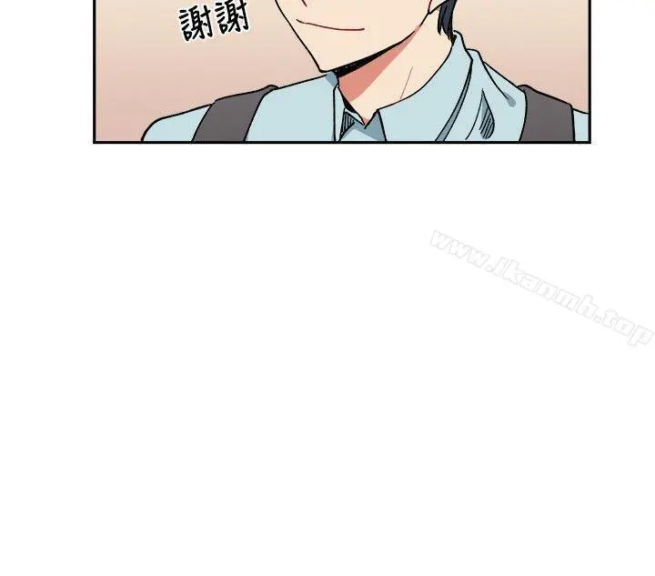 [BL]一不小心掰弯你 - 第4话 - page 2