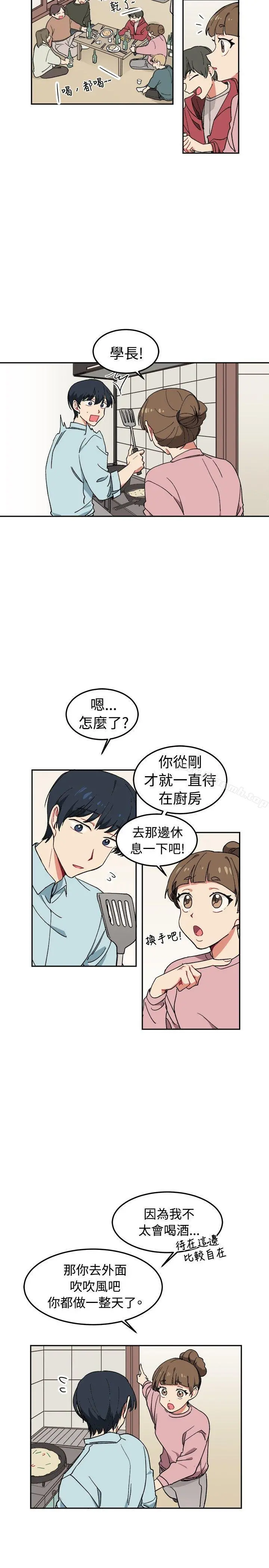 [BL]一不小心掰弯你 - 第4话 - page 9