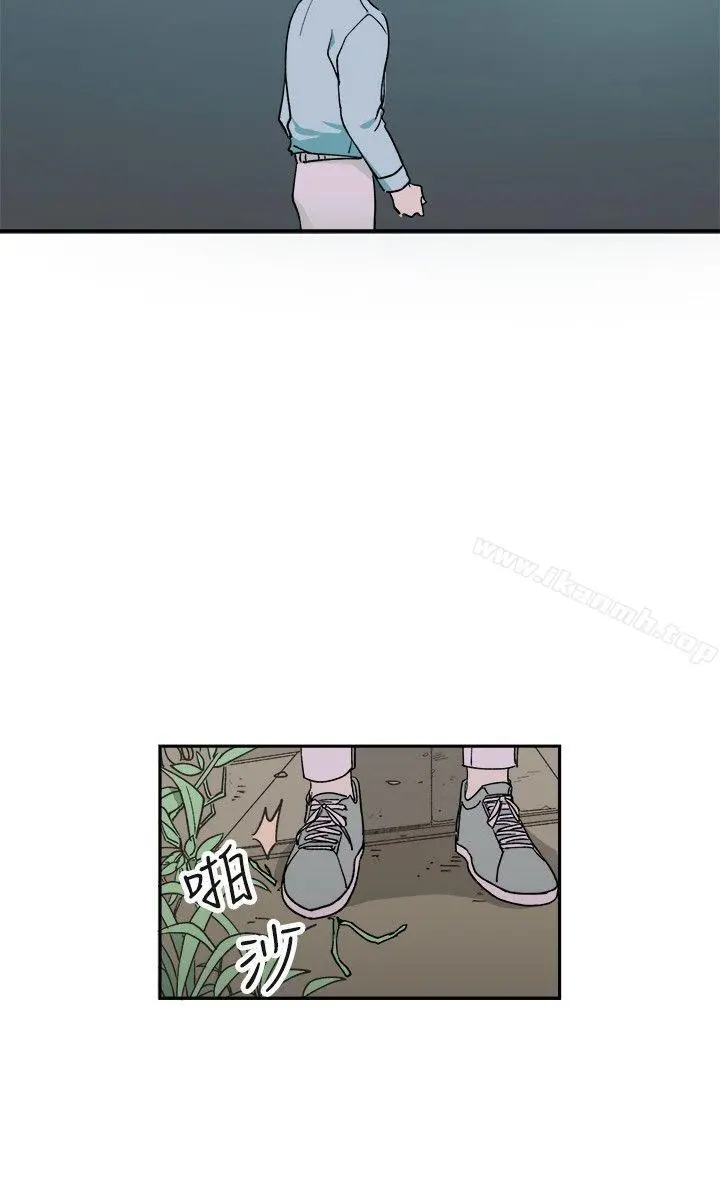 [BL]一不小心掰弯你 - 第4话 - page 16