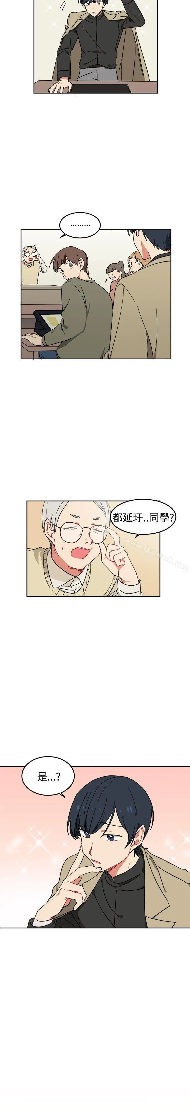 [BL]一不小心掰弯你 - 第3话 - page 2