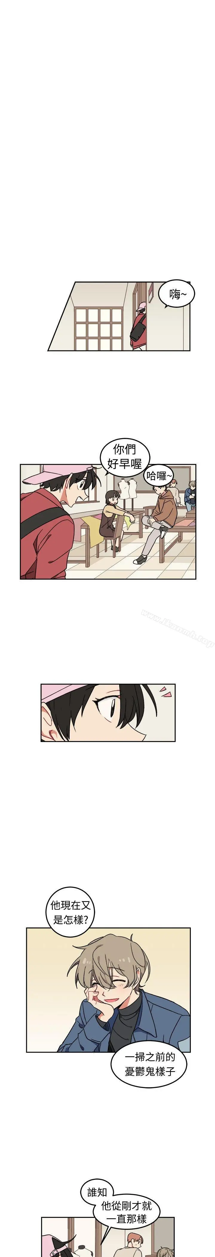 [BL]一不小心掰弯你 - 第3话 - page 4