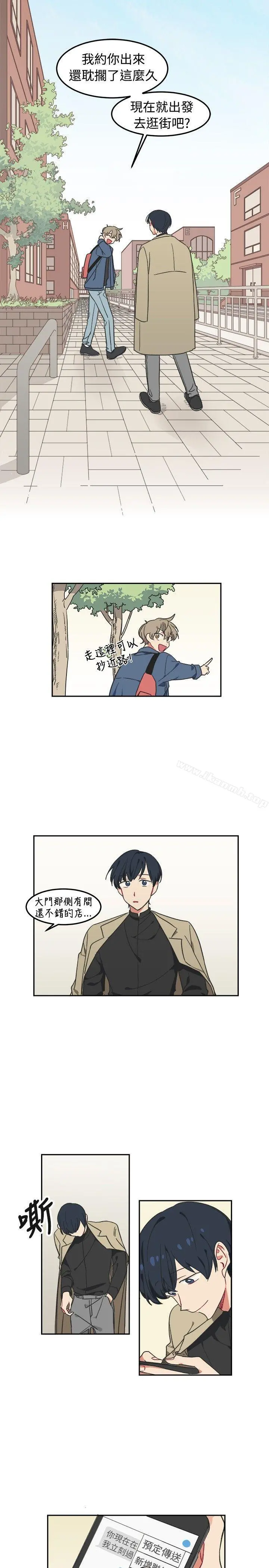 [BL]一不小心掰弯你 - 第3话 - page 14