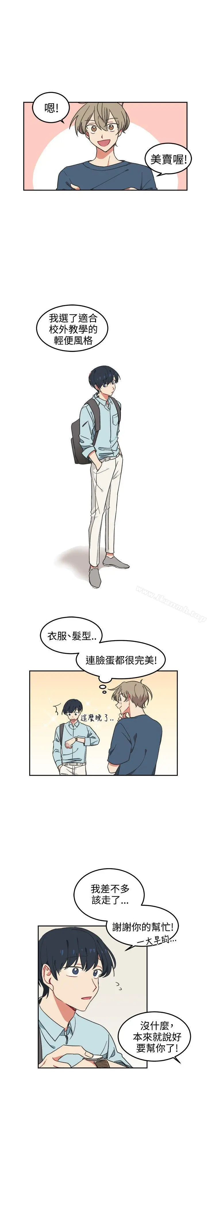 [BL]一不小心掰弯你 - 第3话 - page 18
