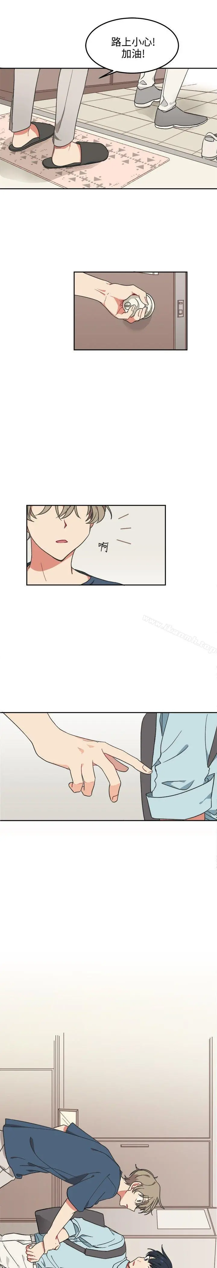 [BL]一不小心掰弯你 - 第3话 - page 19