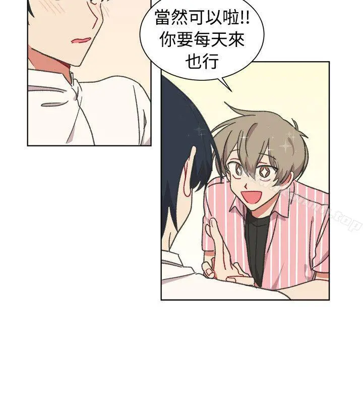 [BL]一不小心掰弯你 - 第23话 - page 4