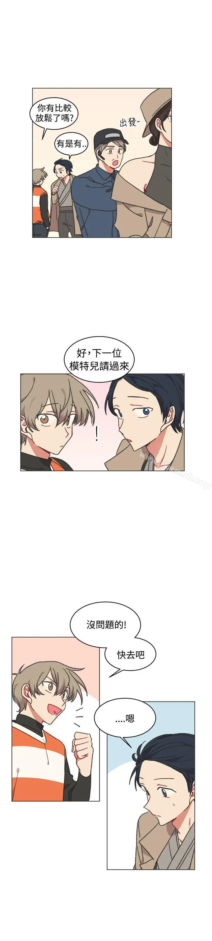 [BL]一不小心掰弯你 - 第23话 - page 24