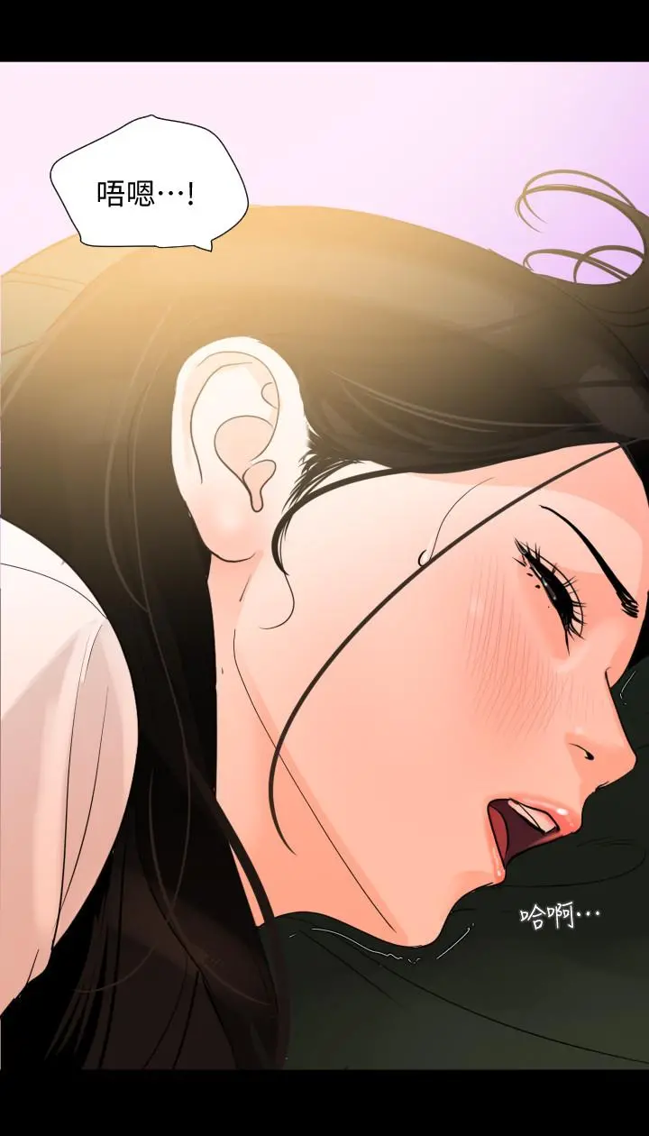 与岳母同屋 - 第11话-主动接近的岳母 - page 19