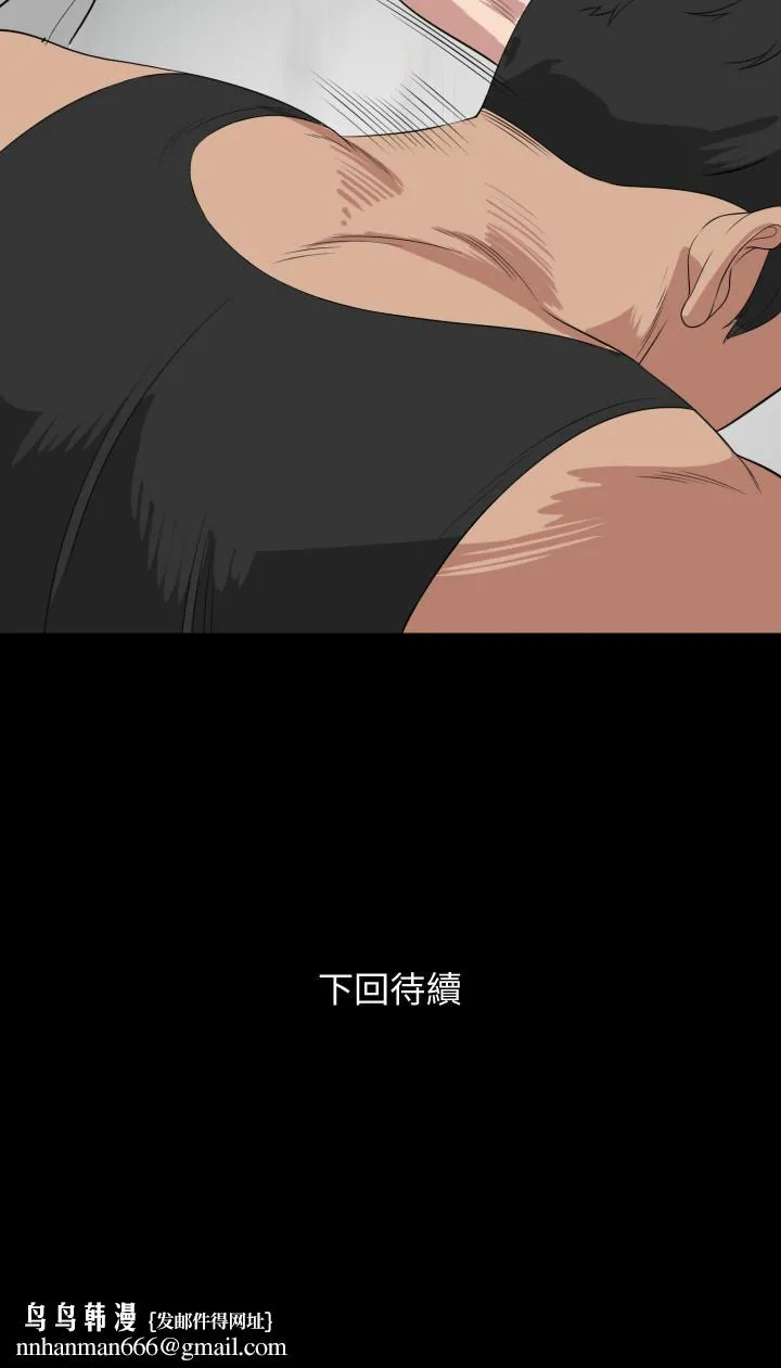 与岳母同屋 - 第49话-那傢伙真的比我厉害吗 - page 23
