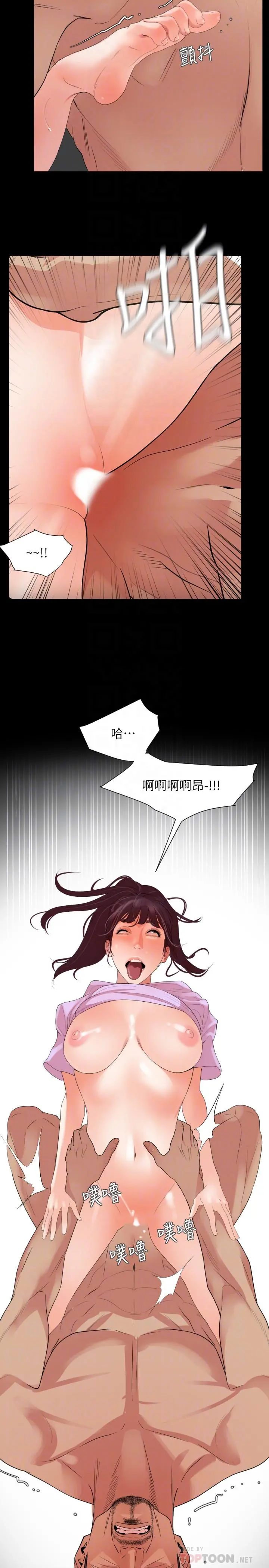与岳母同屋 - 第10话-锁定目标的李老闆 - page 16