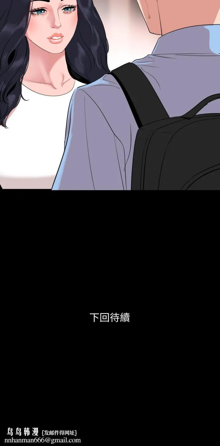 与岳母同屋 - 第36话-一对到眼我就忍不住 - page 19