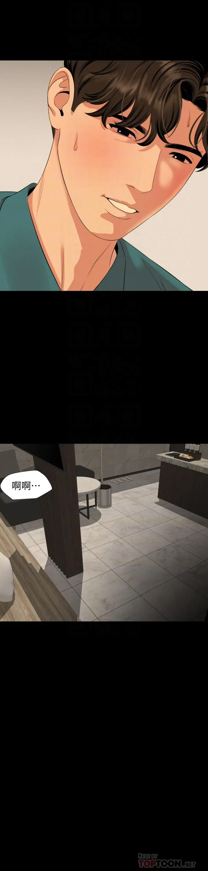与岳母同屋 - 第61话-主动索求的岳母 - page 18