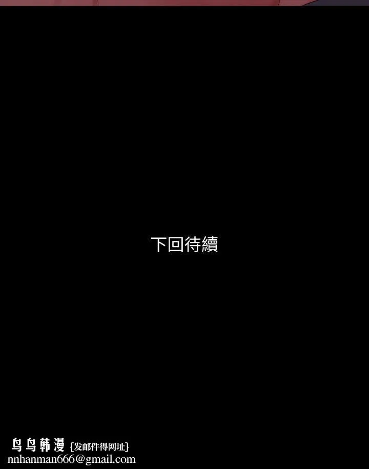 与岳母同屋 - 第61话-主动索求的岳母 - page 31