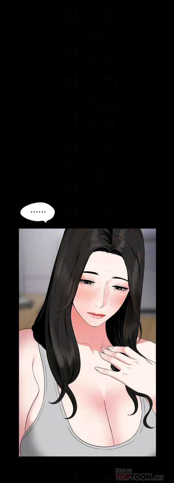 与岳母同屋 - 第54话-逐渐习惯的两人时光 - page 12