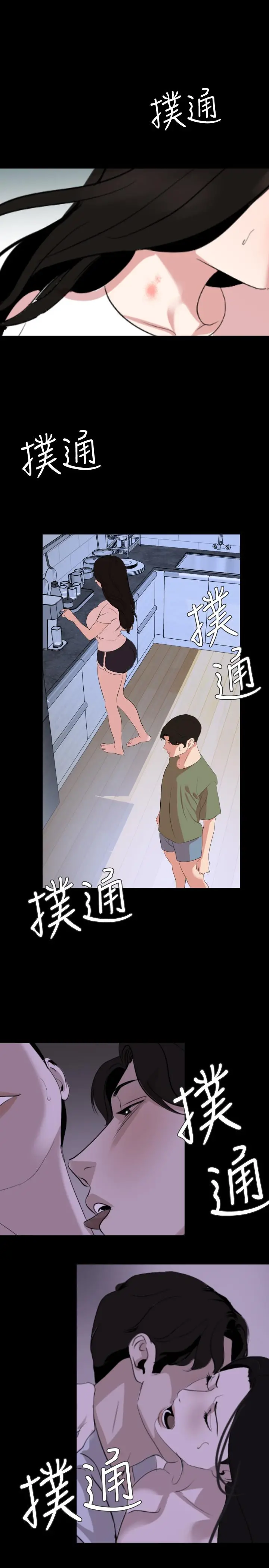 与岳母同屋 - 第25话-战胜理智的快感 - page 20
