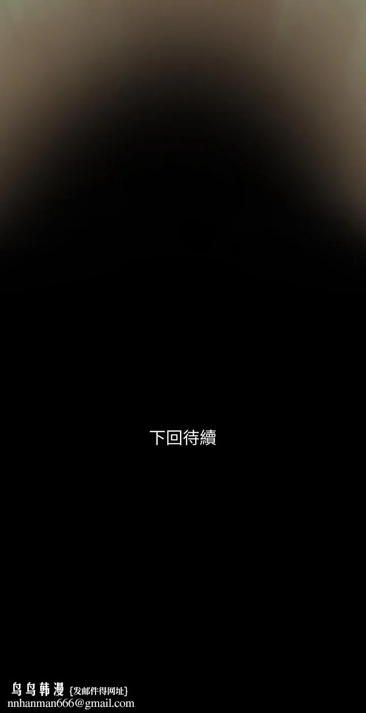 与岳母同屋 - 第25话-战胜理智的快感 - page 22
