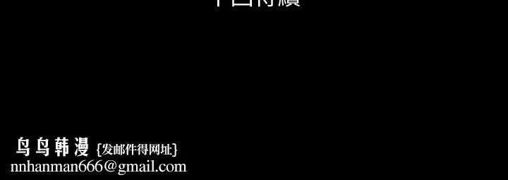 与岳母同屋 - 第19话-猝不及防 - page 22