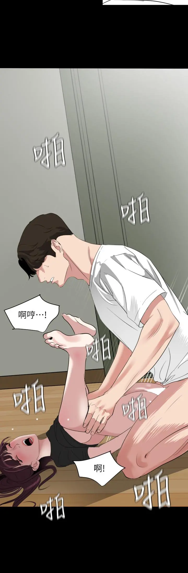 与岳母同屋 - 第48话-让由娜欲仙欲死 - page 15