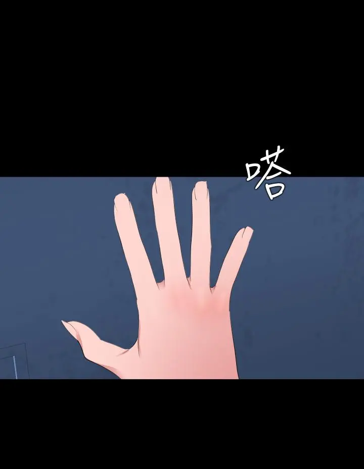 与岳母同屋 - 第38话-第一次被人这么粗鲁的对待 - page 11