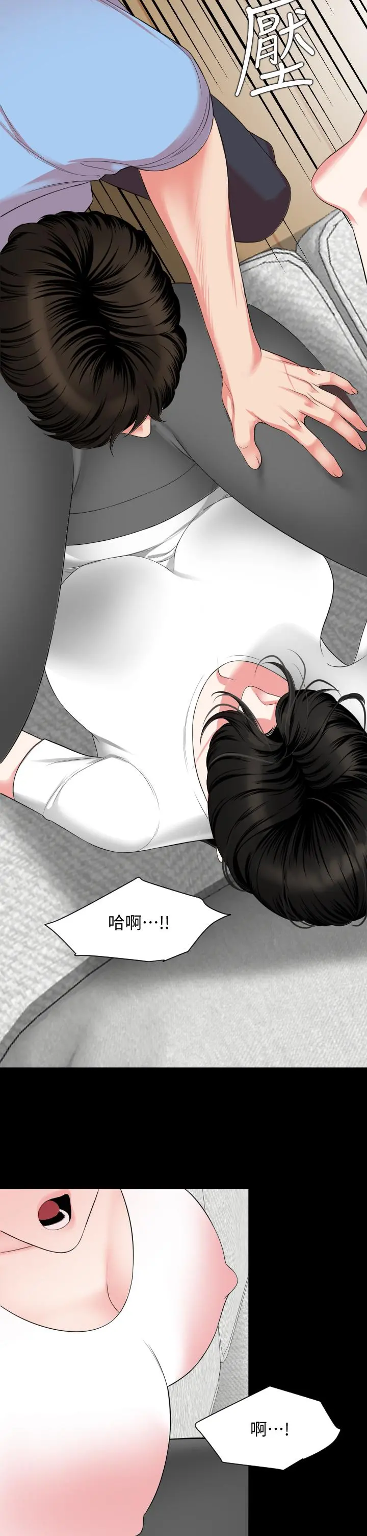 与岳母同屋 - 第56话-散发出骚味的岳母 - page 17