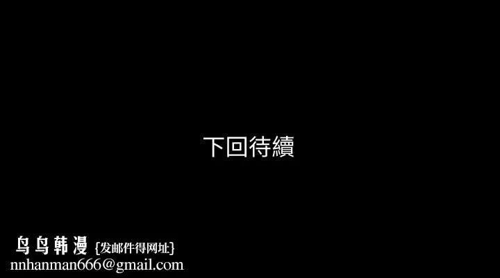 与岳母同屋 - 第3话-觊觎好货的人 - page 22